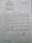 Ухудшение погодных условий!